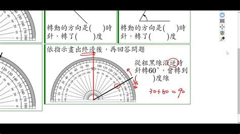 颱風 逆時針 順時針